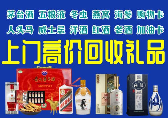 文山州回收烟酒