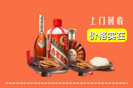 文山州名酒回收