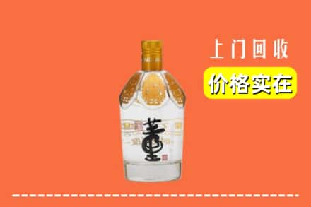 文山州回收董酒