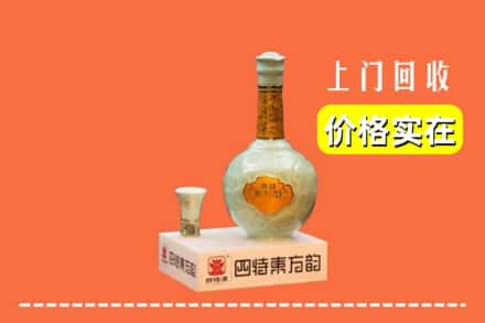 文山州回收四特酒