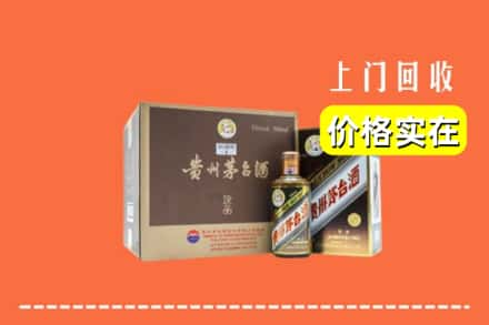 文山州回收彩釉茅台酒